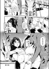 早熟インモラル【FANZA限定版】試し読み26ページ