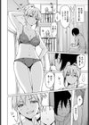 週末人妻家出紀行試し読み2ページ