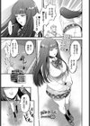 陶酔あろま試し読み1ページ