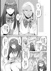 陶酔あろま試し読み3ページ