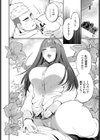 陶酔あろま試し読み8ページ
