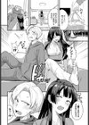 君だけの診療日試し読み2ページ