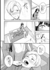 君だけの診療日試し読み4ページ
