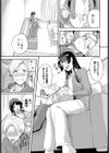 君だけの診療日試し読み5ページ