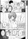 ワンチャンス試し読み3ページ