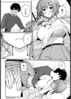ワンチャンス試し読み6ページ