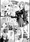 素敵な貴方試し読み1ページ