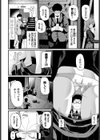 素敵な貴方試し読み2ページ
