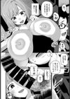 素敵な貴方試し読み4ページ