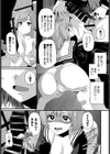 素敵な貴方試し読み5ページ