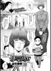母への活力試し読み1ページ