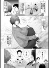 母への活力試し読み2ページ