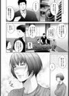 母への活力試し読み4ページ