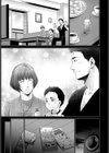母への活力試し読み5ページ