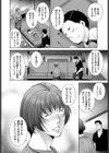 母への活力試し読み6ページ
