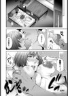 母への活力試し読み8ページ