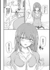 ウラハラBind試し読み6ページ