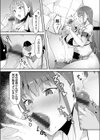浸夜の裏系ら〜めんJK付き試し読み7ページ