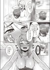 サキュバスの開花試し読み6ページ