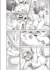 サキュバスの開花試し読み8ページ