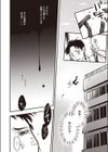 はっぴー マンドレイク農場試し読み2ページ