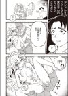 はっぴー マンドレイク農場試し読み6ページ