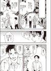 はっぴー マンドレイク農場試し読み7ページ
