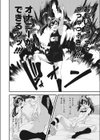おやすみとおはようのスキマで試し読み2ページ