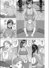 Sweet smell試し読み3ページ