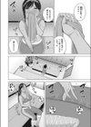 Sweet smell試し読み4ページ