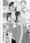 Sweet smell試し読み6ページ