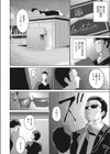 便所えんこう令嬢試し読み2ページ