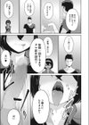 便所えんこう令嬢試し読み5ページ