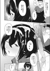 便所えんこう令嬢試し読み8ページ