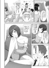 壁ドン試し読み4ページ