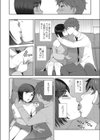 壁ドン試し読み6ページ