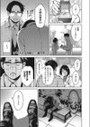 クリスマスの夜に。試し読み1ページ
