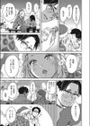 クリスマスの夜に。試し読み3ページ