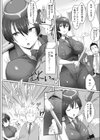 検査にご協力ください！試し読み2ページ