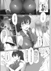 検査にご協力ください！試し読み5ページ