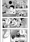 満開！ハーレムスクール【1話無料立ち読み/特典付き！】試し読み4ページ