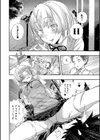 満開！ハーレムスクール【1話無料立ち読み/特典付き！】試し読み8ページ