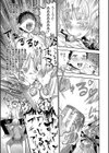 満開！ハーレムスクール【1話無料立ち読み/特典付き！】試し読み13ページ