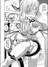 満開！ハーレムスクール【1話無料立ち読み/特典付き！】試し読み14ページ