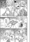 満開！ハーレムスクール【1話無料立ち読み/特典付き！】試し読み17ページ