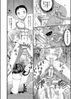 満開！ハーレムスクール【1話無料立ち読み/特典付き！】試し読み18ページ