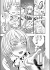 満開！ハーレムスクール【1話無料立ち読み/特典付き！】試し読み19ページ