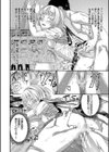 満開！ハーレムスクール【1話無料立ち読み/特典付き！】試し読み24ページ