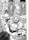 満開！ハーレムスクール【1話無料立ち読み/特典付き！】試し読み25ページ