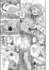 満開！ハーレムスクール【1話無料立ち読み/特典付き！】試し読み27ページ